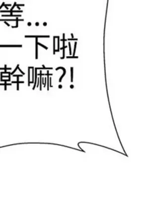 LOVE愛的導航G／零號手機 1-54話[完結]_001096