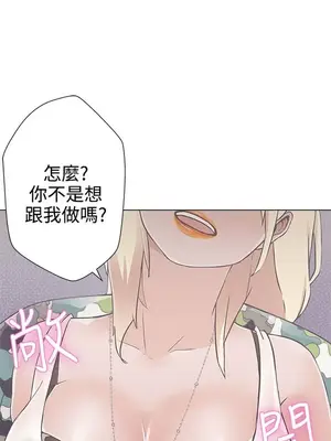 LOVE愛的導航G／零號手機 1-54話[完結]_001097