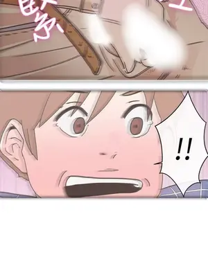 LOVE愛的導航G／零號手機 1-54話[完結]_001099