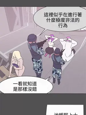 LOVE愛的導航G／零號手機 1-54話[完結]_004093