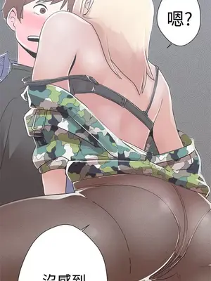 LOVE愛的導航G／零號手機 1-54話[完結]_001100