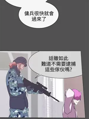 LOVE愛的導航G／零號手機 1-54話[完結]_004094