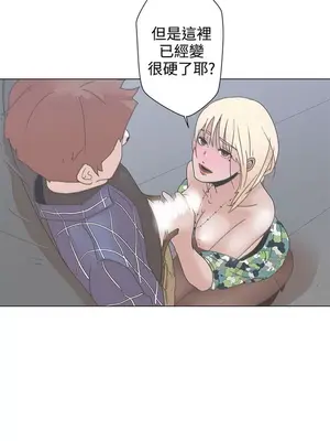 LOVE愛的導航G／零號手機 1-54話[完結]_001101