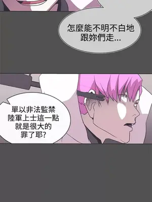 LOVE愛的導航G／零號手機 1-54話[完結]_004095