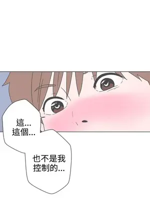 LOVE愛的導航G／零號手機 1-54話[完結]_001102