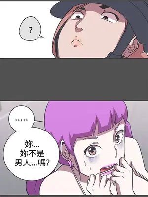 LOVE愛的導航G／零號手機 1-54話[完結]_004097