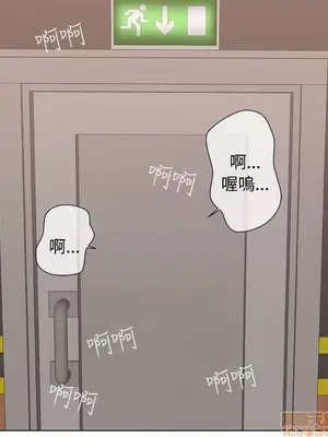 LOVE愛的導航G／零號手機 1-54話[完結]_001104