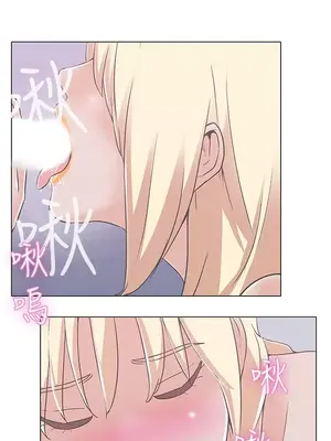 LOVE愛的導航G／零號手機 1-54話[完結]_001105