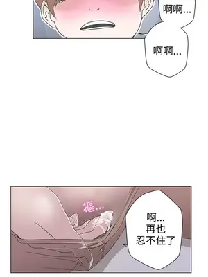 LOVE愛的導航G／零號手機 1-54話[完結]_001107