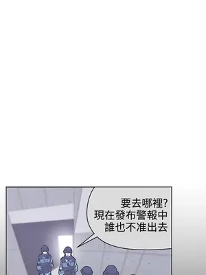 LOVE愛的導航G／零號手機 1-54話[完結]_004100