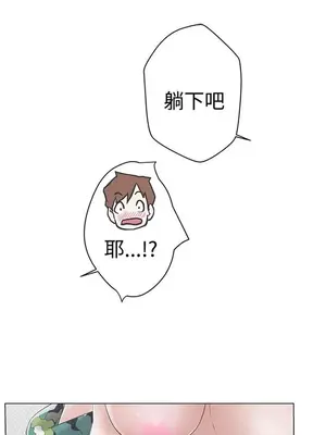 LOVE愛的導航G／零號手機 1-54話[完結]_001108