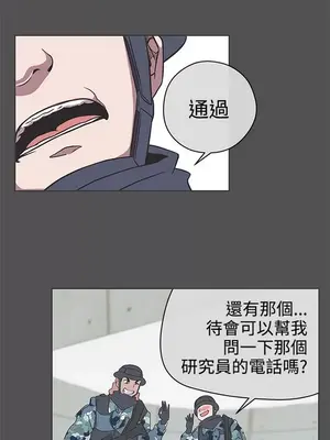 LOVE愛的導航G／零號手機 1-54話[完結]_004102