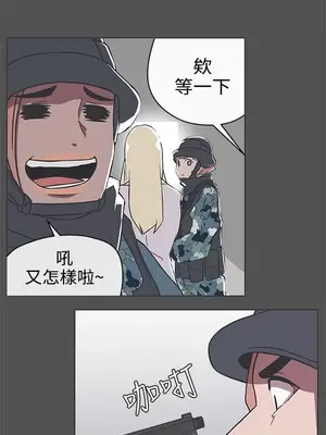 LOVE愛的導航G／零號手機 1-54話[完結]_004103