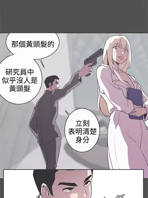 LOVE愛的導航G／零號手機 1-54話[完結]_004104