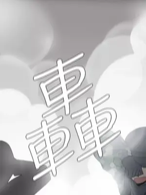 LOVE愛的導航G／零號手機 1-54話[完結]_004106