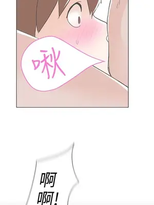 LOVE愛的導航G／零號手機 1-54話[完結]_001115