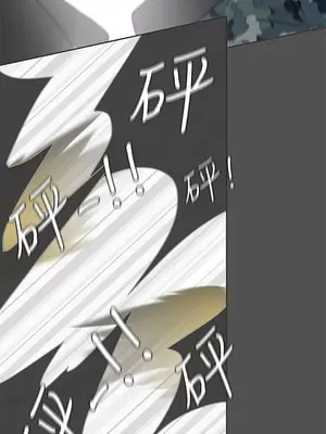 LOVE愛的導航G／零號手機 1-54話[完結]_004107