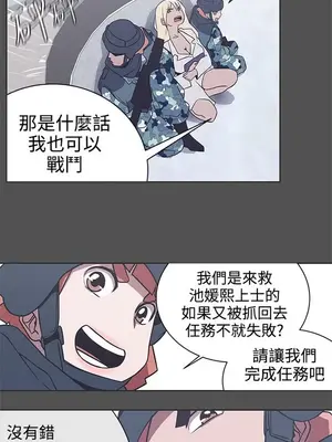 LOVE愛的導航G／零號手機 1-54話[完結]_004109