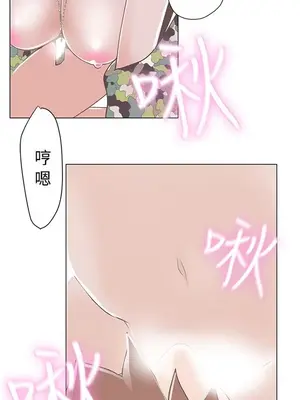 LOVE愛的導航G／零號手機 1-54話[完結]_001118