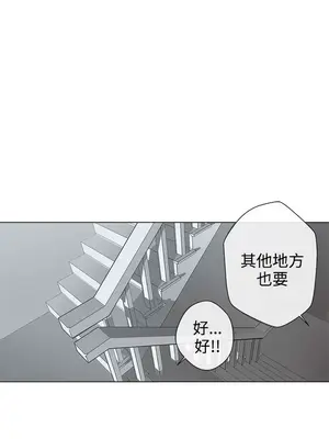 LOVE愛的導航G／零號手機 1-54話[完結]_001120