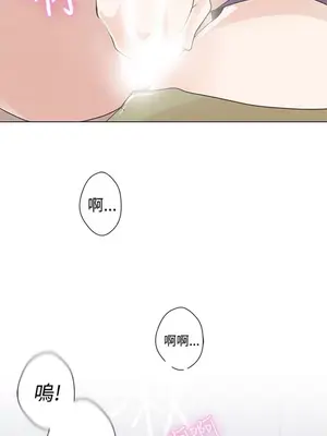 LOVE愛的導航G／零號手機 1-54話[完結]_001123
