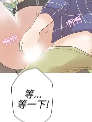 LOVE愛的導航G／零號手機 1-54話[完結]_001124