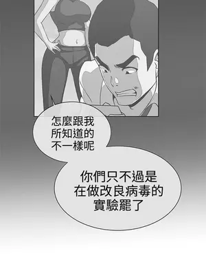 LOVE愛的導航G／零號手機 1-54話[完結]_004115