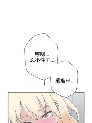 LOVE愛的導航G／零號手機 1-54話[完結]_001125