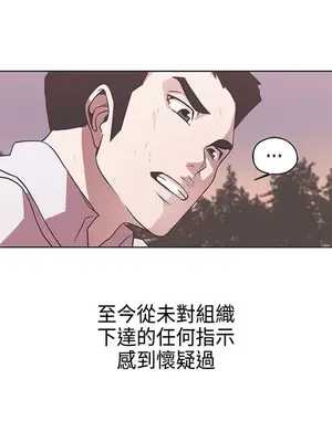 LOVE愛的導航G／零號手機 1-54話[完結]_004116