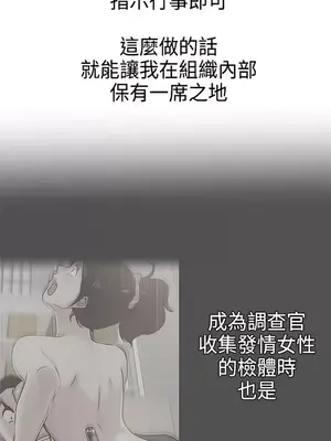 LOVE愛的導航G／零號手機 1-54話[完結]_004117