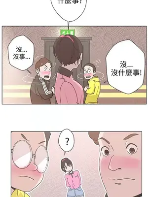 LOVE愛的導航G／零號手機 1-54話[完結]_001127