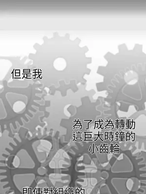 LOVE愛的導航G／零號手機 1-54話[完結]_004119