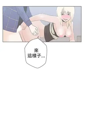 LOVE愛的導航G／零號手機 1-54話[完結]_001129