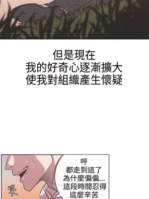 LOVE愛的導航G／零號手機 1-54話[完結]_004120