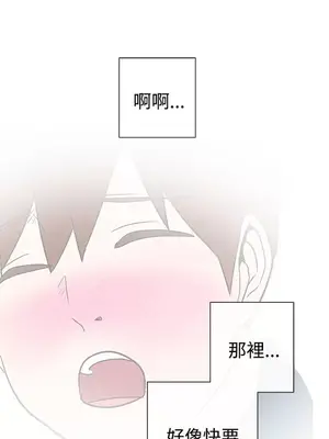 LOVE愛的導航G／零號手機 1-54話[完結]_001131