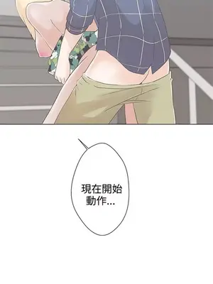 LOVE愛的導航G／零號手機 1-54話[完結]_001132