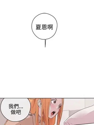 LOVE愛的導航G／零號手機 1-54話[完結]_004123