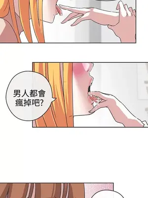 LOVE愛的導航G／零號手機 1-54話[完結]_004125