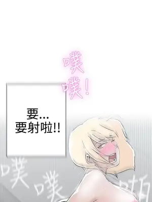 LOVE愛的導航G／零號手機 1-54話[完結]_001136