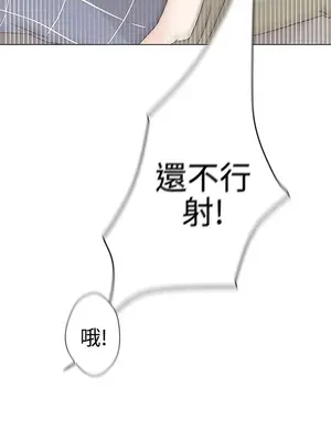 LOVE愛的導航G／零號手機 1-54話[完結]_001137