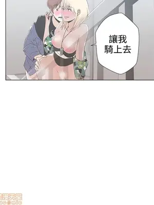 LOVE愛的導航G／零號手機 1-54話[完結]_001138