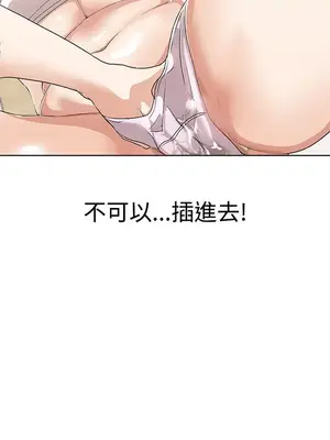 LOVE愛的導航G／零號手機 1-54話[完結]_004129
