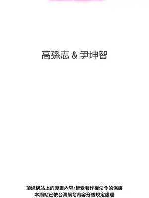 LOVE愛的導航G／零號手機 1-54話[完結]_004130