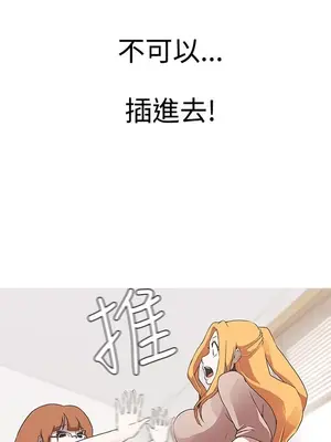 LOVE愛的導航G／零號手機 1-54話[完結]_004131