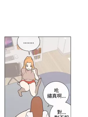 LOVE愛的導航G／零號手機 1-54話[完結]_004132