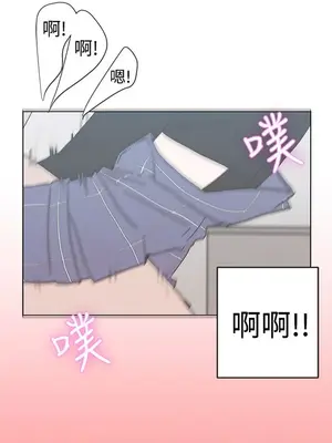 LOVE愛的導航G／零號手機 1-54話[完結]_001145