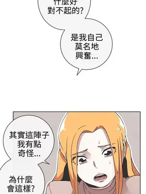 LOVE愛的導航G／零號手機 1-54話[完結]_004133