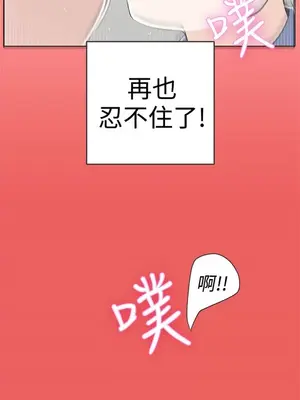 LOVE愛的導航G／零號手機 1-54話[完結]_001146