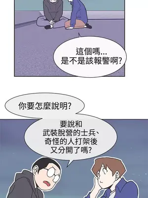 LOVE愛的導航G／零號手機 1-54話[完結]_004138