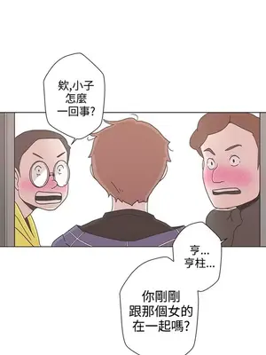 LOVE愛的導航G／零號手機 1-54話[完結]_001151